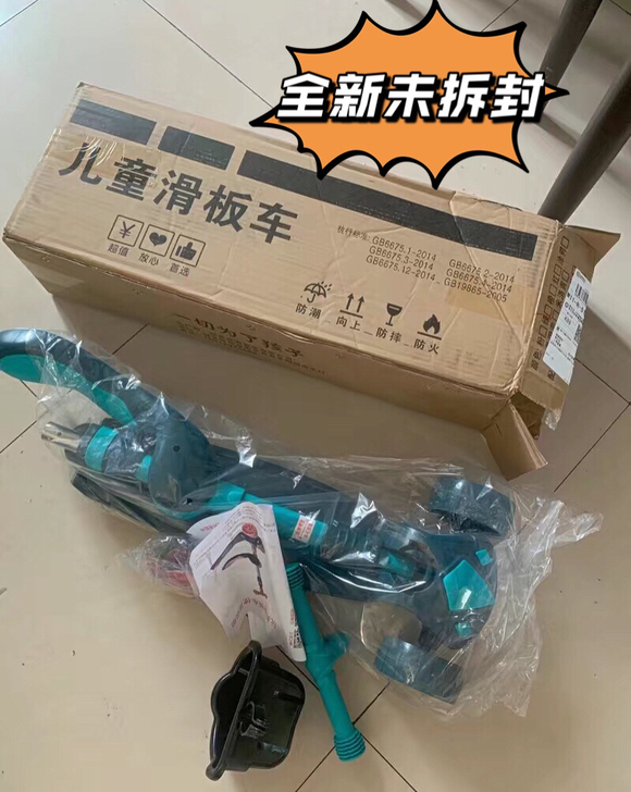 【商场亏本清仓】滑板车儿童1-3-6-12...