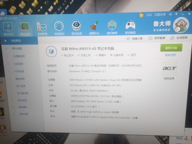 Acer宏碁  可保修，用不了了，不想用了...