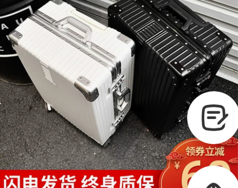 ULDUM旅行箱行李箱铝框拉杆箱万向轮20...