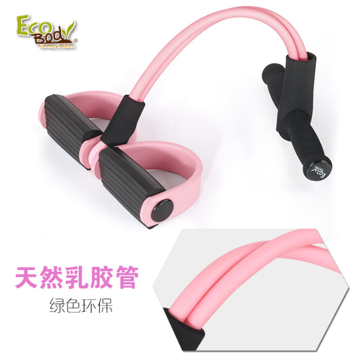 「ECO BODY 」拉力绳脚蹬拉力器