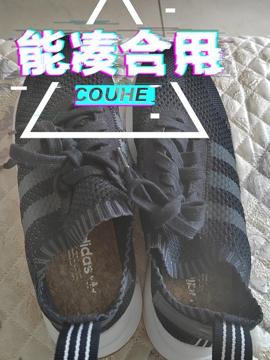 【双11狂欢价】阿迪达斯三叶草