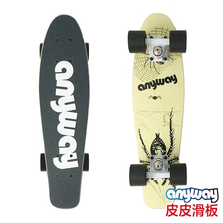 现货正品anyway青春枫木小鱼板香蕉板公...