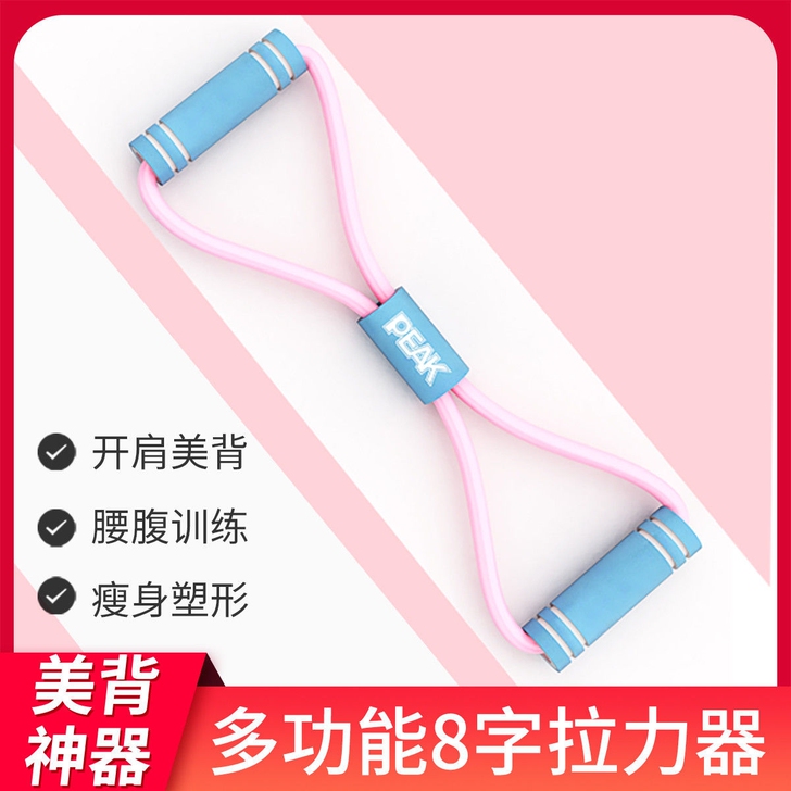匹克专卖店转让,瑜伽健身拉力器,赔本售