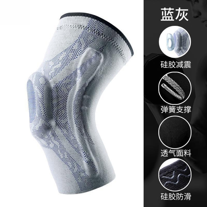 专业运动护膝篮球装备男女半月板关节跑步膝盖...