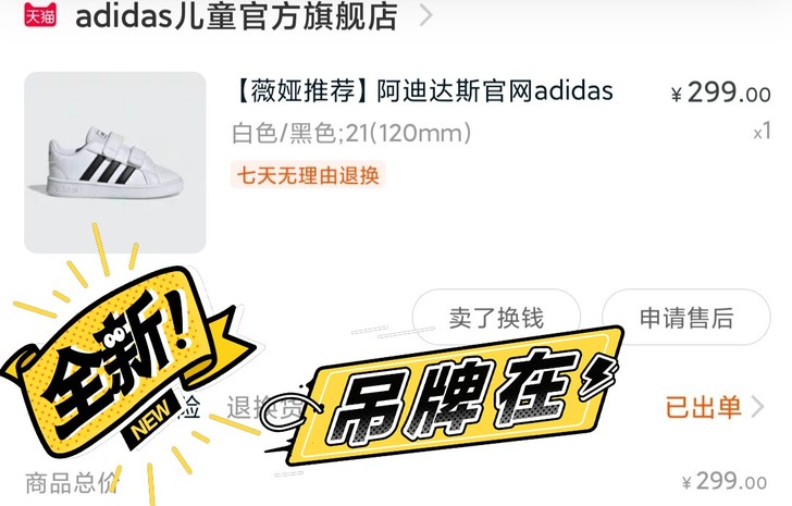阿迪达斯三叶草旗舰店官网 adidas n...