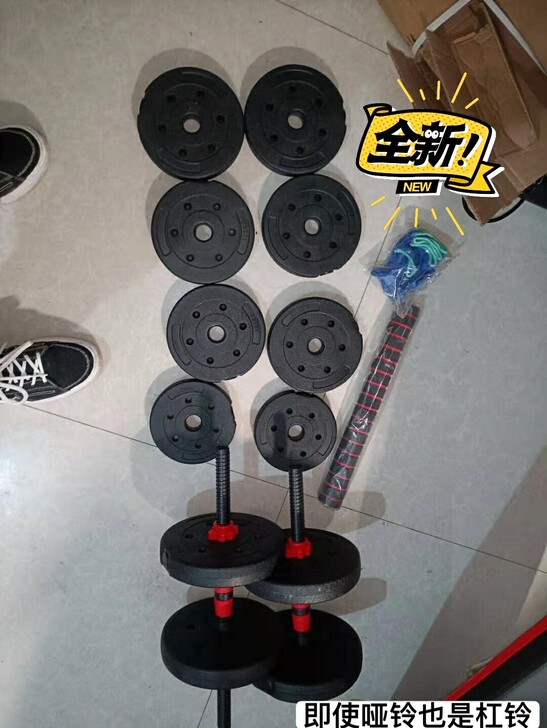 【包邮】环保哑铃男士健身家用一对练臂肌可拆...