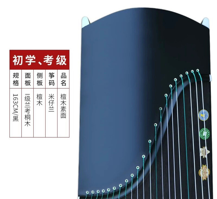 仙声古筝 初学者教学专业演奏入门扬州古筝琴...