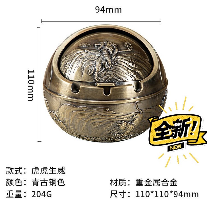 【是烟灰缸也是工艺品】金属复古烟灰缸家用客...