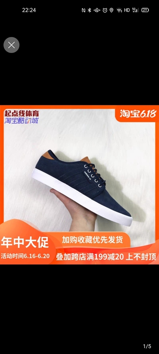 adidas 板鞋 翻皮毛
