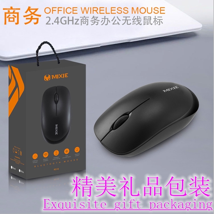 无线鼠标 电脑配件办公鼠标2.4GHZ
