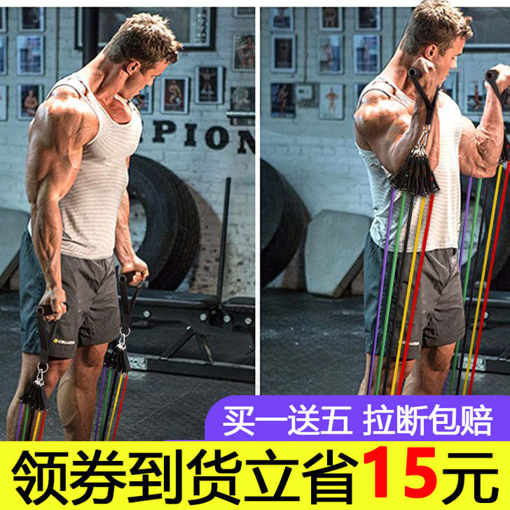 MF 拉力绳