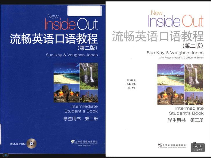 流畅英语口语教程第二版第二册学生用书pdf