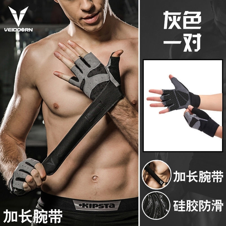健身护手套男女器械单杠锻炼护腕训练防滑半指...