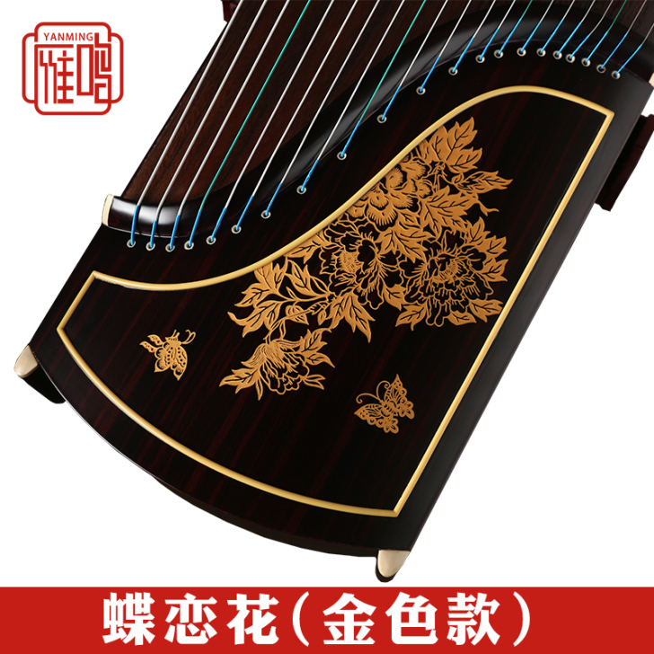 雁鸣古筝初学者儿童专业演奏教学琴十级考级古...