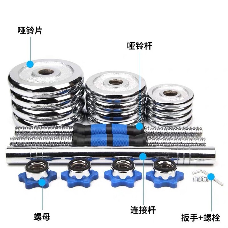 电镀纯铁哑铃男士健身家用器材可调节重量钢制...