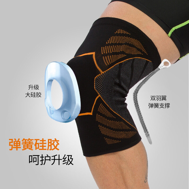 运动护膝升级大硅胶弹簧膝盖保护护具足球跑步...