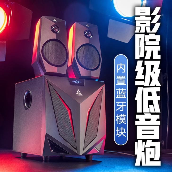 金河田K2电脑音响台式低音炮家用客厅音箱大...