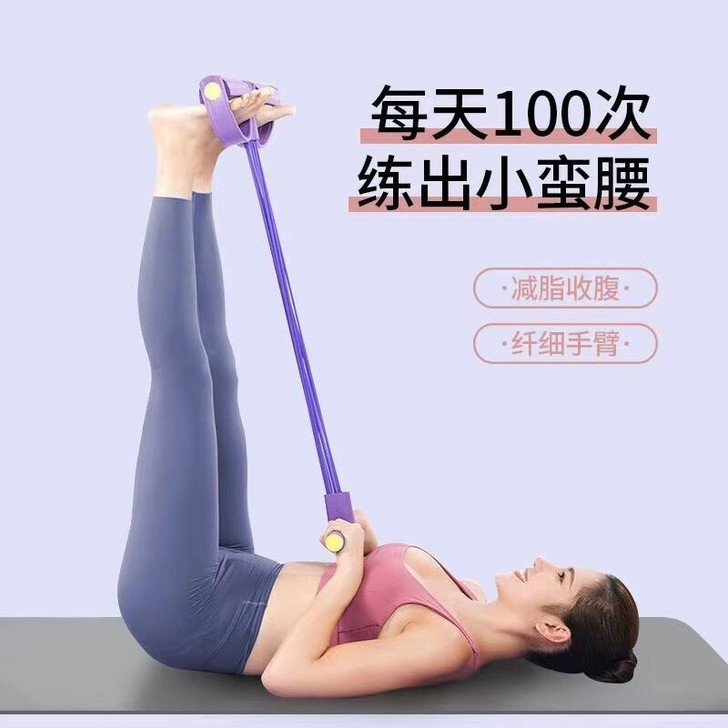 脚蹬拉力器瘦肚子多功能训练家用弹力绳男女仰...