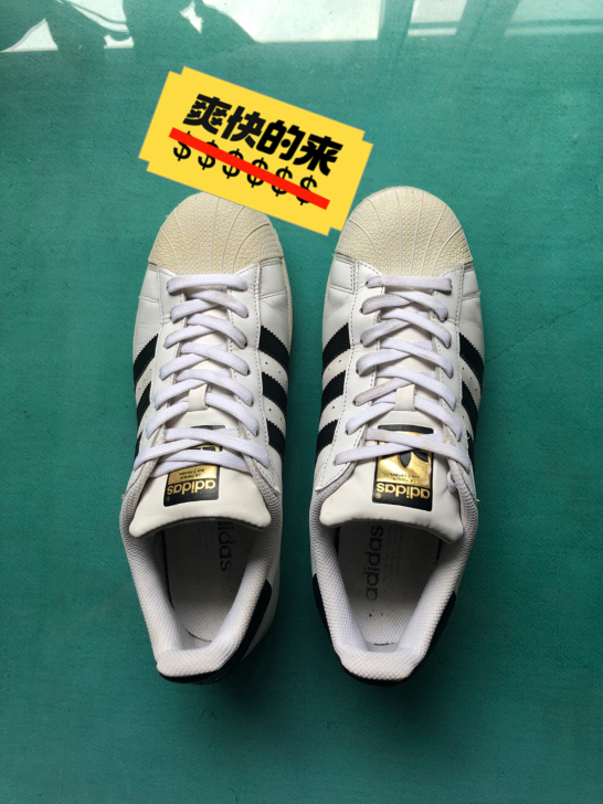 正品阿迪达斯三叶草贝壳头，42码，九成新，...