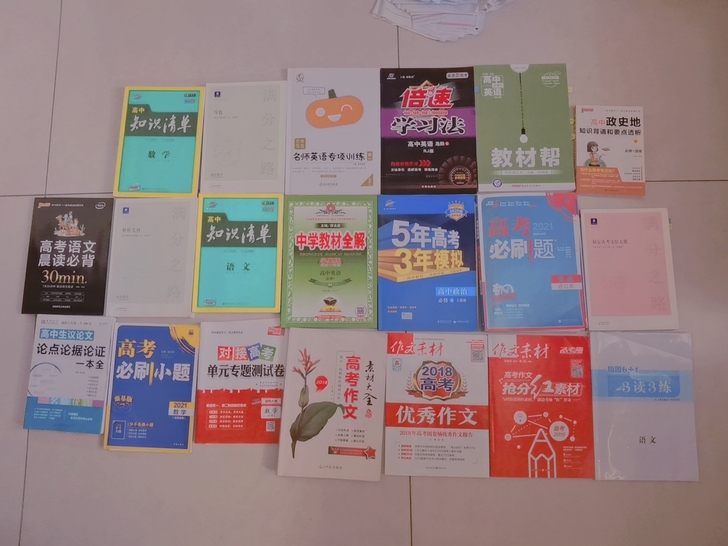 高中毕业卖书