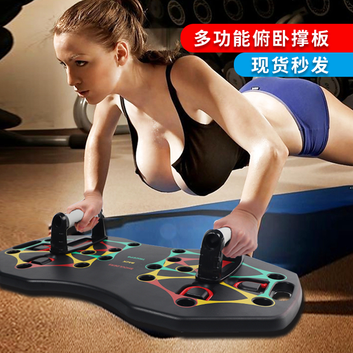 多功能俯卧撑板支架男胸肌训练板俄挺家用健身...