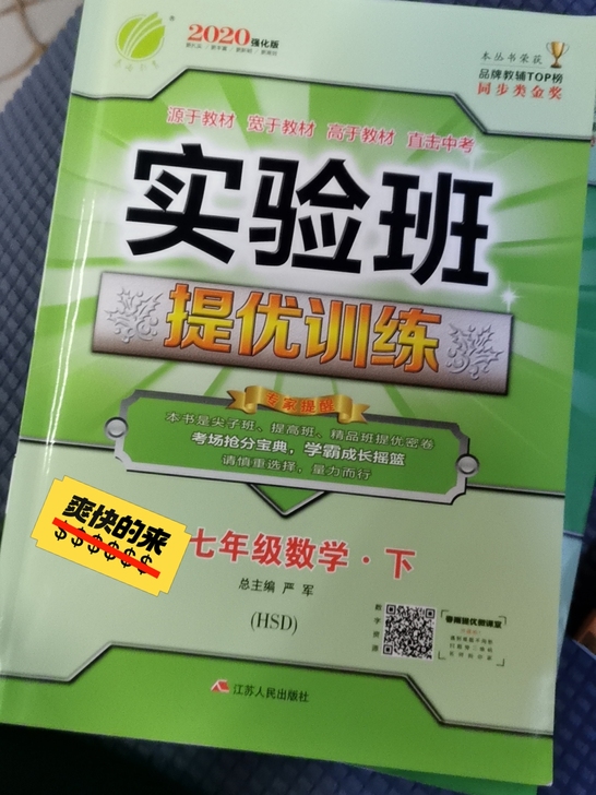 孩子学习闲置书籍