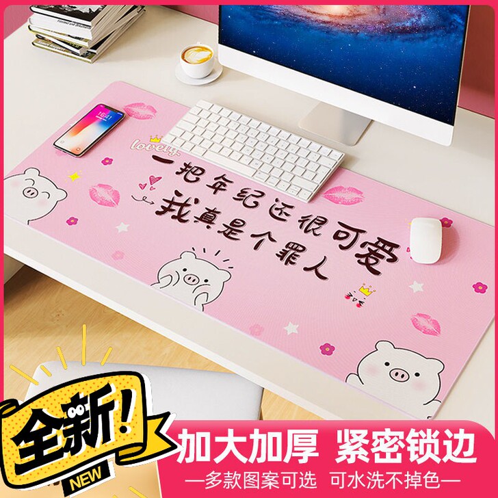 鼠标垫超大加厚锁边办公快捷键电脑游戏键盘桌...