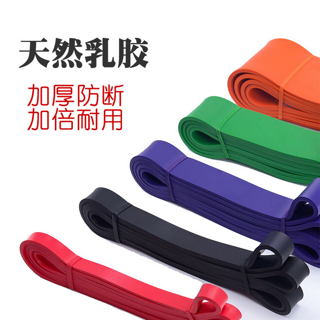 引体向上健身弹力带运动热身翘臀训练运动拉伸...