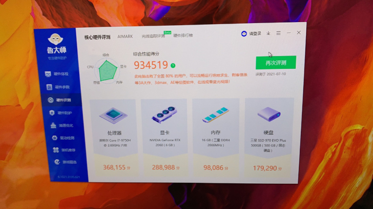小米游戏本2019款