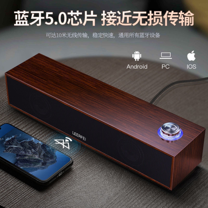 【原装进口】德国GM木质音响电脑小音箱台式...
