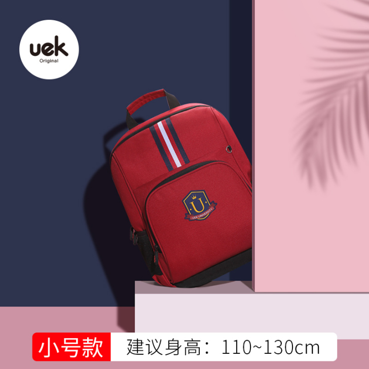 uek小学生书包男孩女生护脊双肩书包