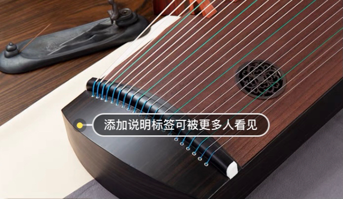 弘音  古筝
