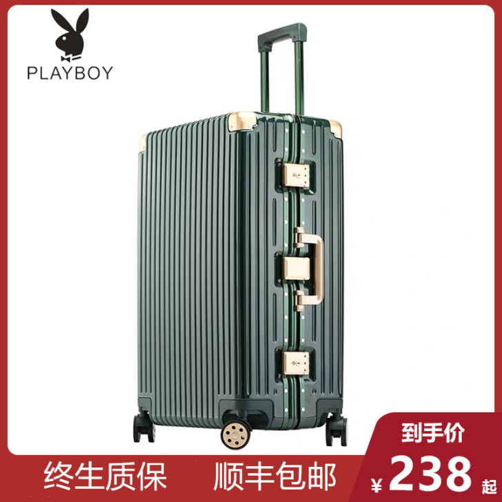 PLAYBOY/花花公子 旅行箱