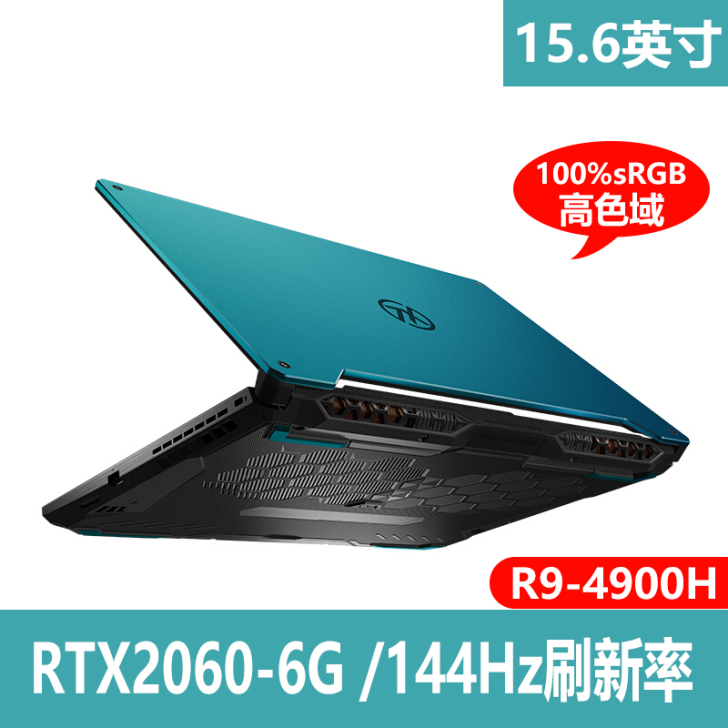 Asus/华硕 R9 4900H  （已升...