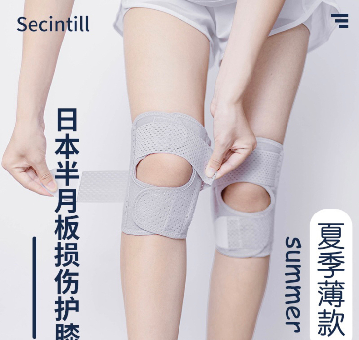 日本款护膝半月板男女士夏季薄款护膝关节运动...