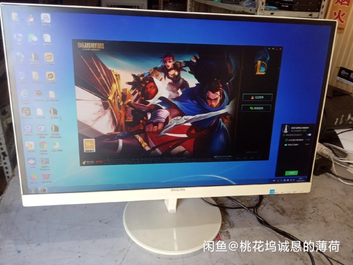飞利浦27寸平面显示器