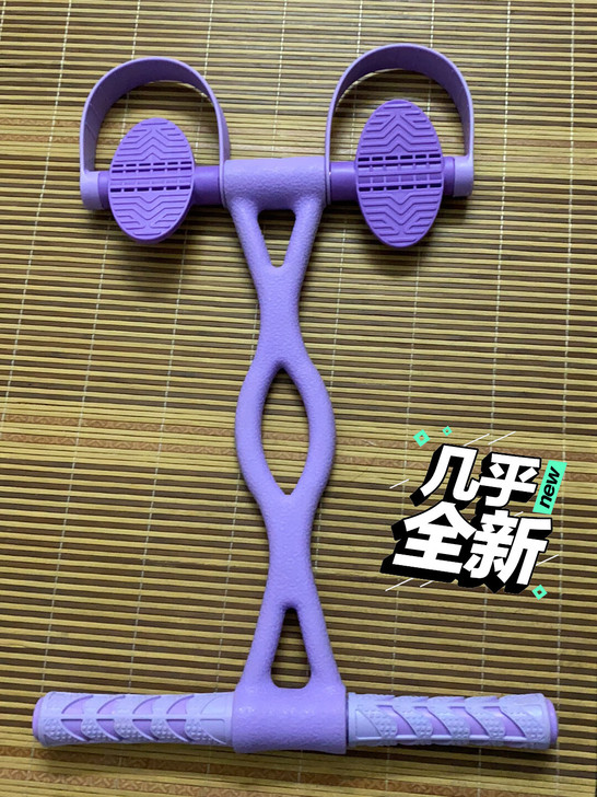 Lining/李宁 拉力绳