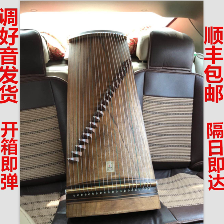 21弦迷你小古筝80cm便携式半筝 纯桐木...