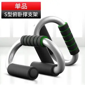 俯卧撑支架辅助健身器材锻炼训练