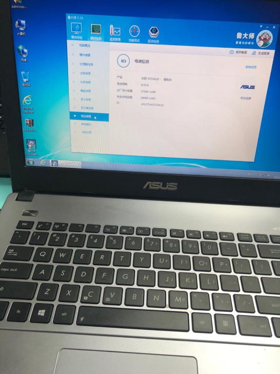 出只闲置笔记本华硕Y481L，九成新，没有...