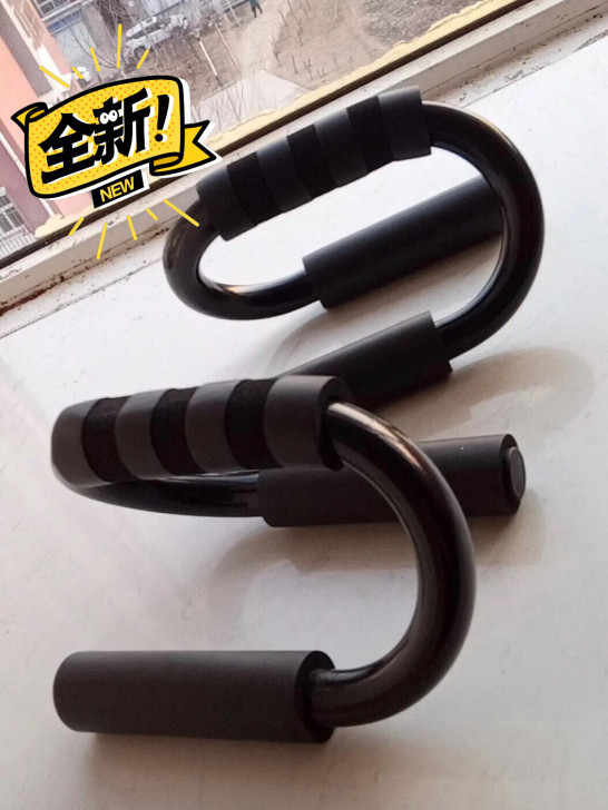 S型俯卧撑支架俯卧撑训练板健身板辅助器多功...