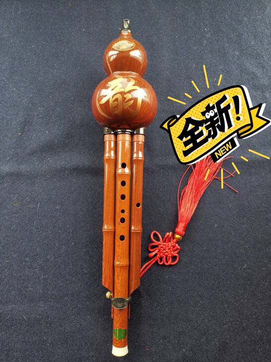 全新C调正宗森雀葫芦丝！琴行库存，还有1支...