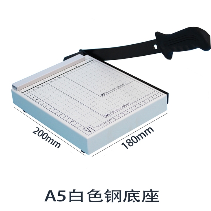 全新得力白色钢底座a3/a4/a5裁纸机手...