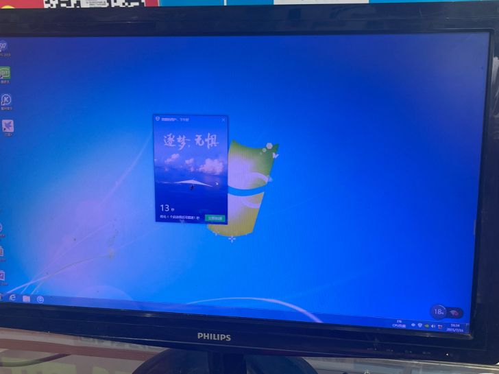 电脑显示屏一个！350不议价同城交易！外地...