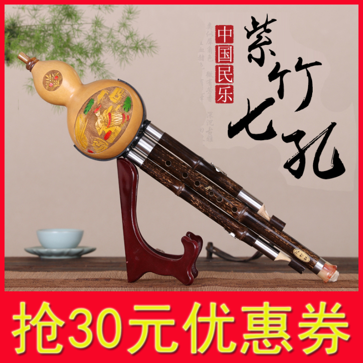 云南葫芦丝 乐器 初学 c调 降b调gf小...