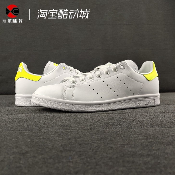 熙城体育 Adidas/三叶草STAN S...