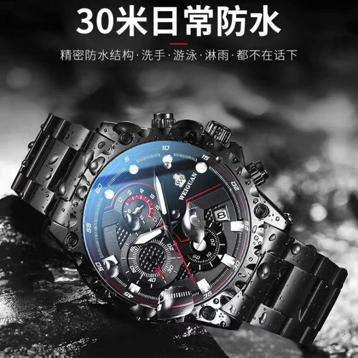 【捡漏】工厂搬迁，特价清仓一批手表！