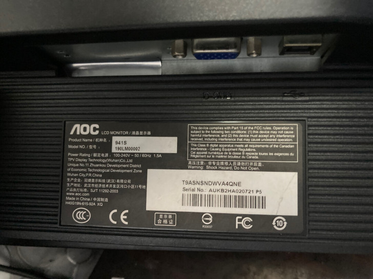 AOC19寸显示器，正常使用，屏幕完美，九...