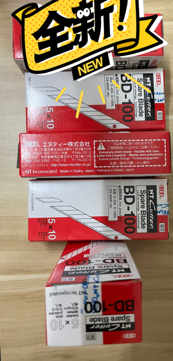 日本NT刀片BD-100原装进口，全新正品...