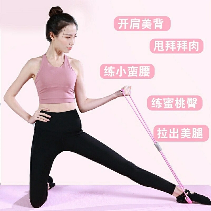 【全新包邮】拉力器家用健身弹力带瑜伽男女开...